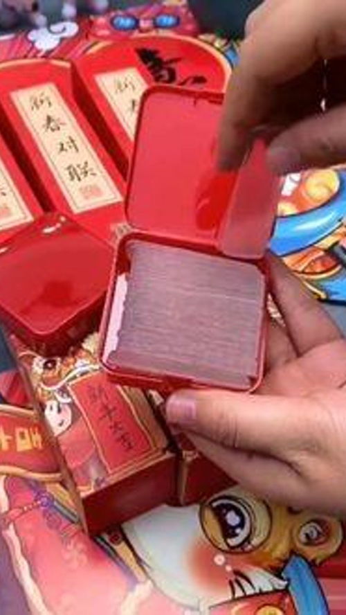 生活好物 日用百貨 對(duì)聯(lián)雙面膠貼